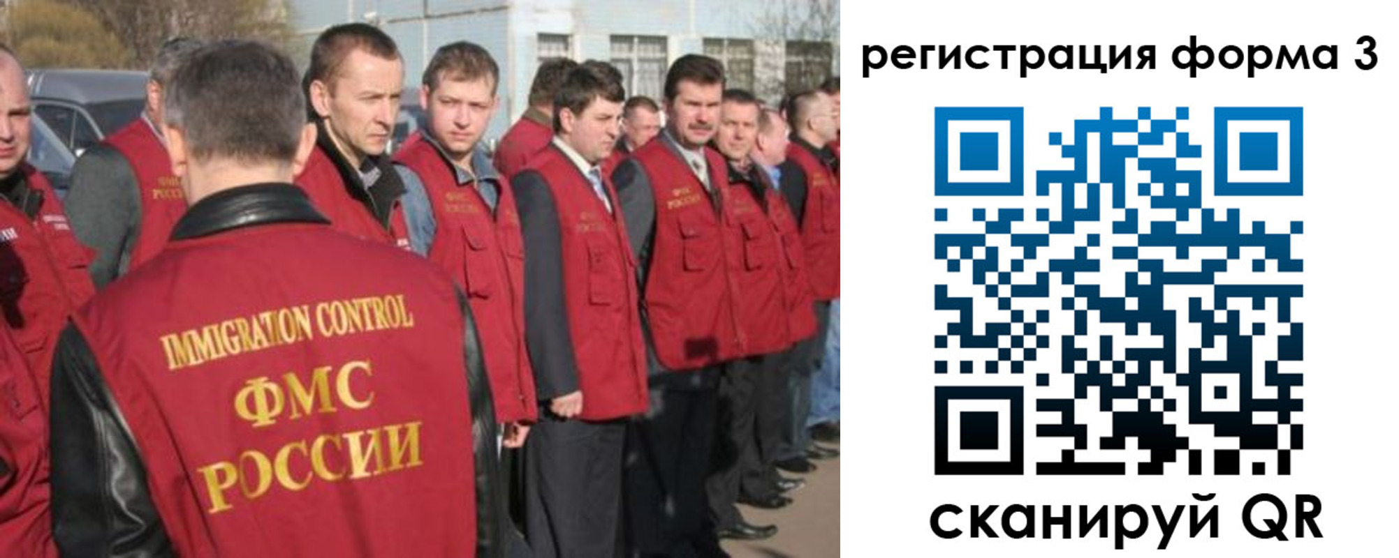 регистрация для школы в Калаче-на-Дону