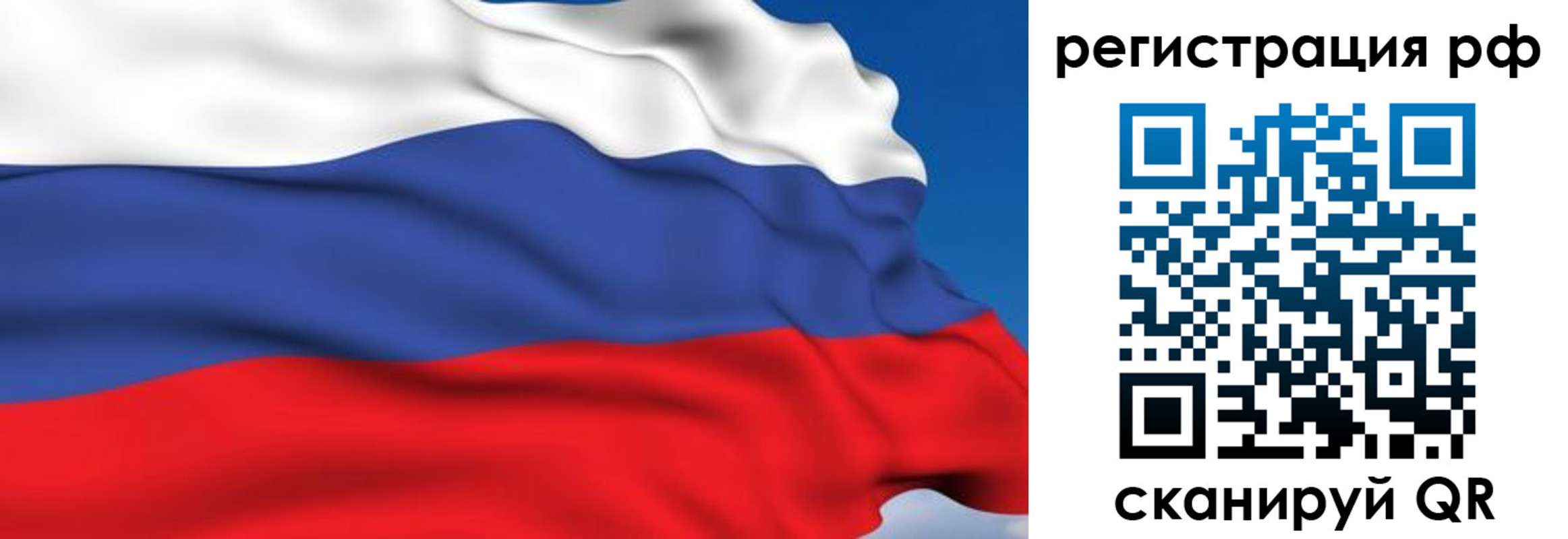 прописка для кредита в Калаче-на-Дону